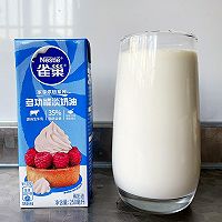 #新年好食，只炼好事#新年第一杯奶茶-奶盖版伯牙绝弦的做法图解5