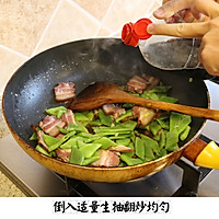 【彼得海鲜】家常菜快手菜之腊肉豆角的做法图解7