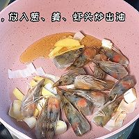 #刘畊宏女孩减脂饮食#什锦海鲜粥的做法图解3