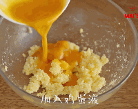 膳食纤维+健康 | 地瓜玛芬蛋糕的做法图解5