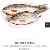 奶白鲫鱼豆腐汤get的做法图解1