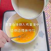 #奈特兰芝士粉挑战赛#家庭自制小甜品 蛋奶布丁的做法图解5