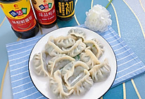 #健康甜蜜烘焙料理#韭菜猪肉饺子的做法