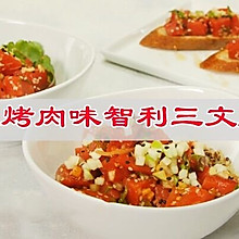 #浪漫七夕 共度“食”光#韩式烤肉味智利三文鱼块