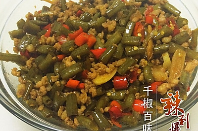 酸豆角炒肉末（终极面遭殃）