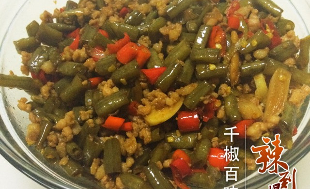 酸豆角炒肉末（终极面遭殃）