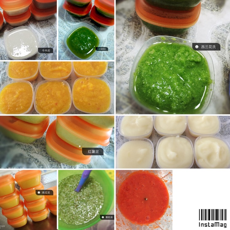 Baby's auxiliary food: colored pepper paste