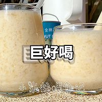 #夏日多巴胺饮品#粤式饮品清热去火的马蹄爽的做法图解15
