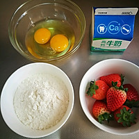 美味松饼的做法图解1