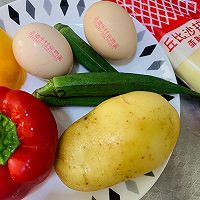 #一起土豆沙拉吧#低脂土豆蔬菜沙拉的做法图解1