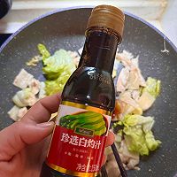 #轻食三剑客 嗨吃不怕胖#鸡肉炒冷面的做法图解4