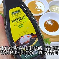 老北京凉面的做法图解3