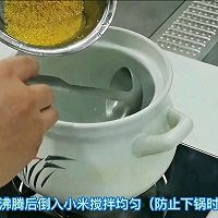小米粥煲制方法的做法图解2