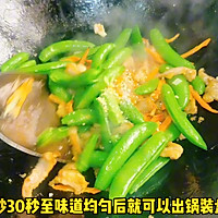 #寻味外婆乡，香聚中国年# 甜豆炒肉丝的做法图解7