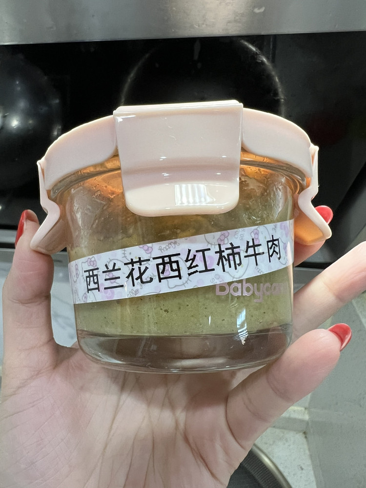 宝宝辅食西红柿西兰花牛肉泥的做法