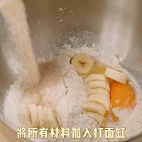 香蕉牛奶棒，好味无添加的辅食食谱的做法图解1