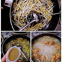 【家乐浓汤宝】油泡豆芽青菜汤—做在冬至的做法图解2