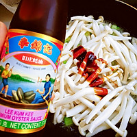 蚝油白玉菇的做法图解3