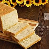 吐司的做法图解7