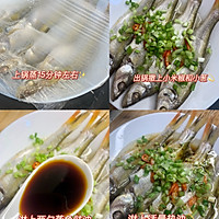 用这个方法蒸鱼清甜不腥的做法图解2