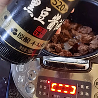 魔芋茶树菇烧鸭腿（电饭锅版）的做法图解14