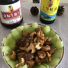 #不容错过的鲜美滋味#香菇油菜