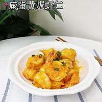 饭店里好吃到舔盘，原来做起来这么简单的做法图解6