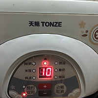蒸水蛋的做法图解4