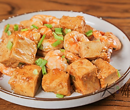 夏日下饭清新小炒：虾仁烧豆腐的做法