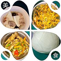 自做美食的做法图解9