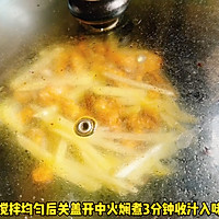 #灿烂的花园 寻味外婆乡# 土豆炒鸡胸肉的做法图解5