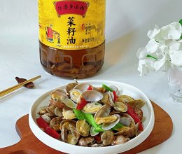 #中秋跟着金龙鱼外婆乡小榨菜籽油一起吃香喝辣#家常炒蛤蜊的做法