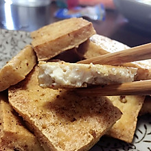 香煎老豆腐