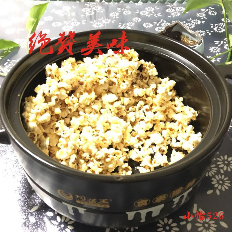 自制爆米花的做法