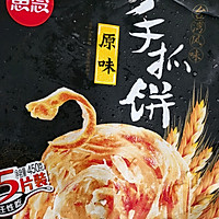 芒果派的做法图解1
