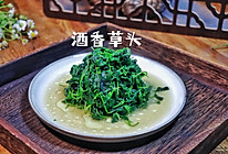 酒香草头纯正上海本帮菜口口鲜香的做法