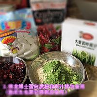 美食DIY——蔓越莓青汁蛋白糖的做法图解2