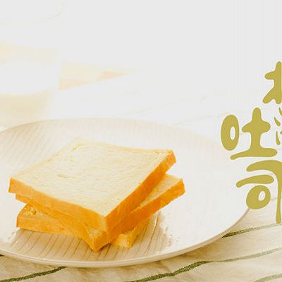 爱睡觉的北海道吐司——地区特色面包篇No.1 