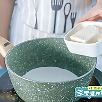 果味奶酪棒~宝宝辅食的做法图解5