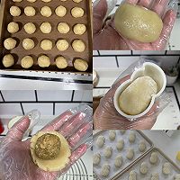 椒盐花生月饼酥到掉渣咸香可口爆好吃！的做法图解4