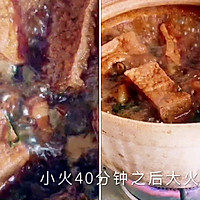 值得收录在家常菜谱里的宴客菜～鲍鱼炸豆腐烧肉的做法图解9