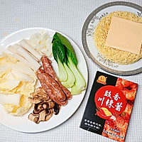 #豪吉小香风 做菜超吃香#川香美味部队火锅的做法图解1