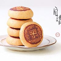 自来红月饼-香甜奶黄馅的做法图解18