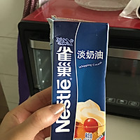 淡奶油绿豆全麦小面包的做法图解1