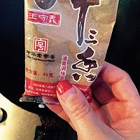 牛肉疙瘩丝的做法图解3