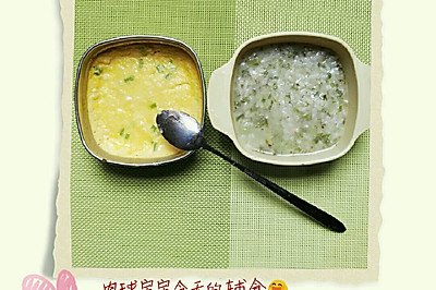 香菇青菜肉末粥