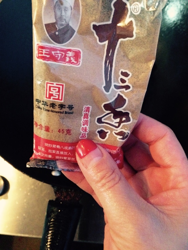 牛肉疙瘩丝的做法图解3