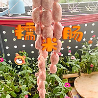 #本周热榜#糯米肠的做法图解1