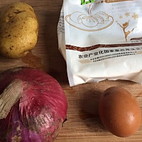 vol.48 土豆洋葱煎饼 #煮男养成记#的做法图解1