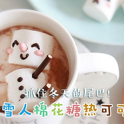 雪人棉花糖热可可